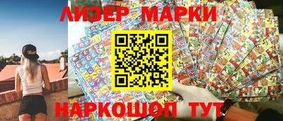 стафф Балашиха