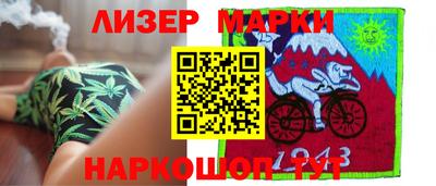 эйфоретик Балашиха