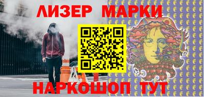 мефедрон VHQ Балахна
