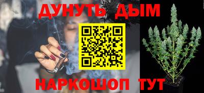 стафф Балашиха