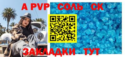 эйфоретик Балашиха