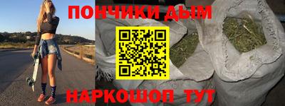 соль курить ск Балаково