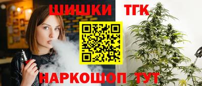 стафф Балашиха