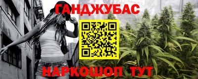 соль курить ск Балаково