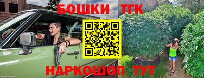 эйфоретик Балашиха