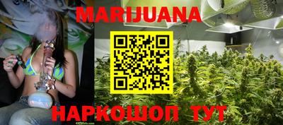 соль курить ск Балаково