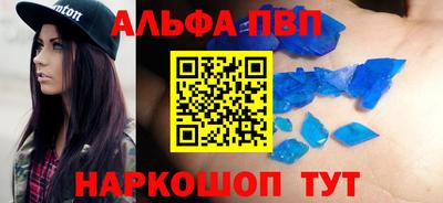 стафф Балашиха