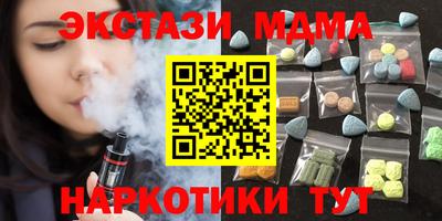 соль курить ск Балаково