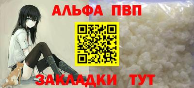 стафф Балашиха