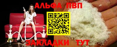 соль курить ск Балаково