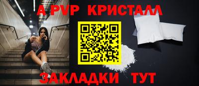 соль курить ск Балаково