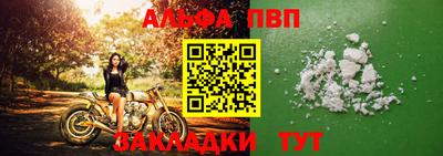 соль курить ск Балаково