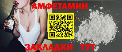 стафф Балашиха