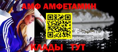 стафф Балашиха