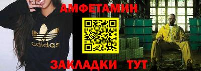 стафф Балашиха