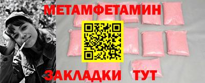 стафф Балашиха