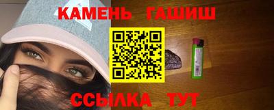 стафф Балашиха