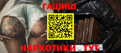 соль курить ск Балаково