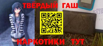 соль курить ск Балаково