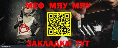 соль курить ск Балаково