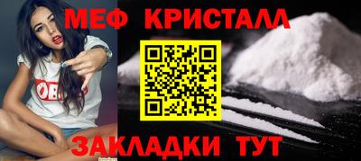 соль курить ск Балаково