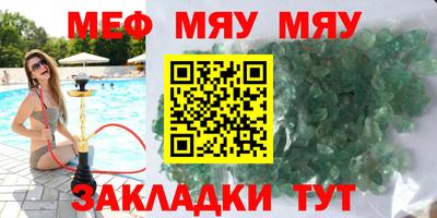 мефедрон VHQ Балахна