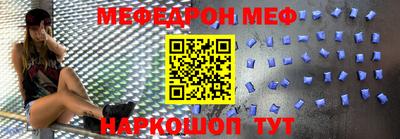 мефедрон VHQ Балахна