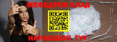 МДПВ Балаково