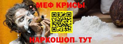стафф Балашиха