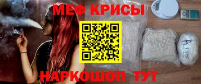 стафф Балашиха