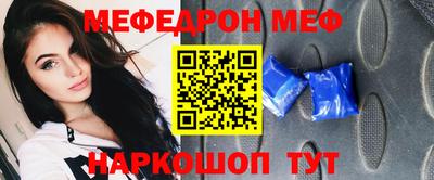 стафф Балашиха