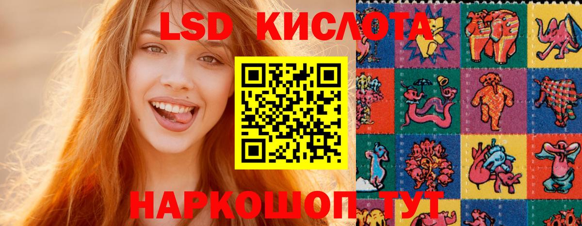 ЛСД экстази ecstasy  Вход с VPN  Печора  LSD-25 экстази кислота 