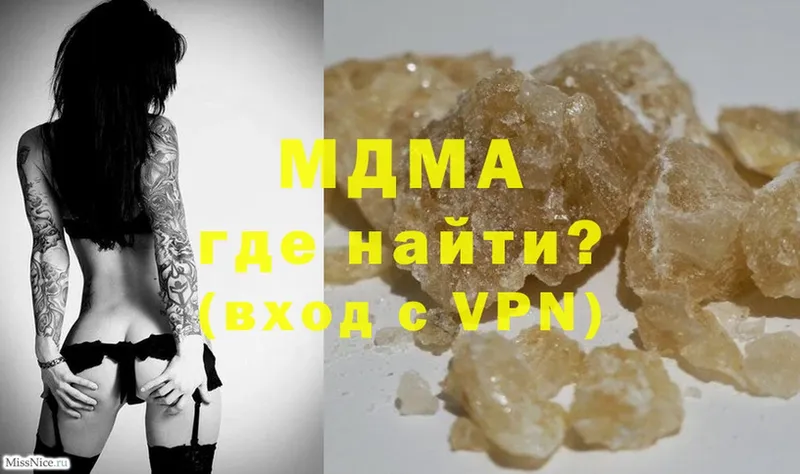 МДМА crystal  мориарти клад  Печора  mega ссылки 