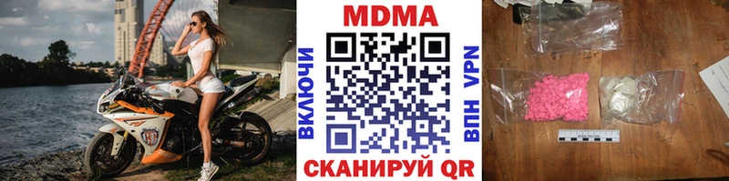 MDMA кристаллы  Печора 