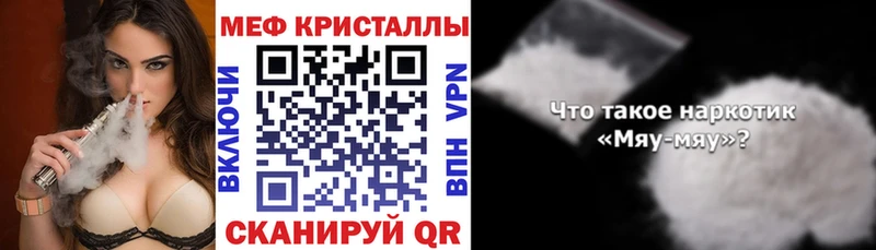 МЯУ-МЯУ VHQ  Печора 