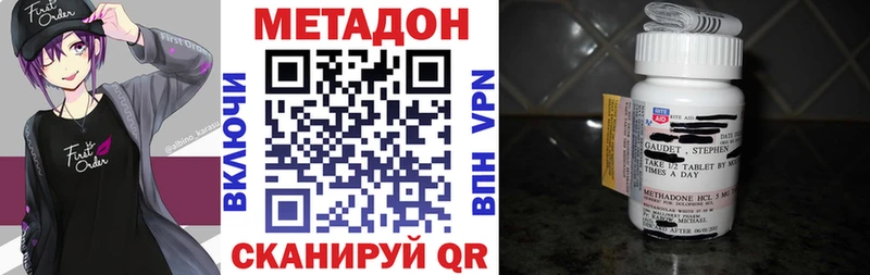 МЕТАДОН VHQ  Печора 