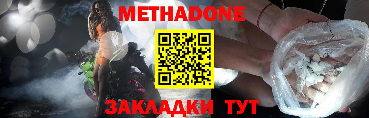 Печора  darknet формула  МЕГА ССЫЛКА  Вход с VPN  Метадон VHQ  Метадон мёд 