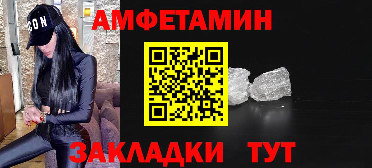 Метамфетамин витя  Печора 