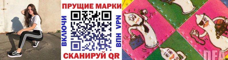 hydra tor  как найти   Печора  Марки N-bome 1,5мг 