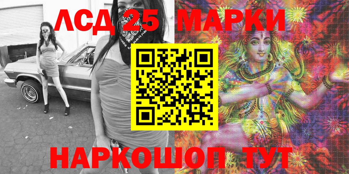 Наркотические марки 1,5мг  Марки N-bome  Печора  Вход с VPN 