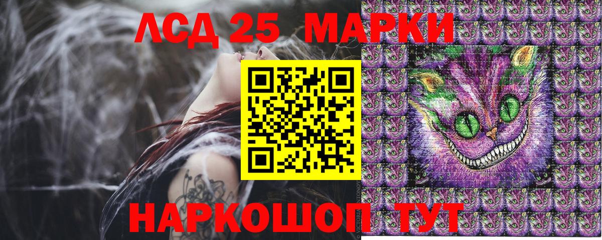 Марки 25I-NBOMe 1,5мг Печора