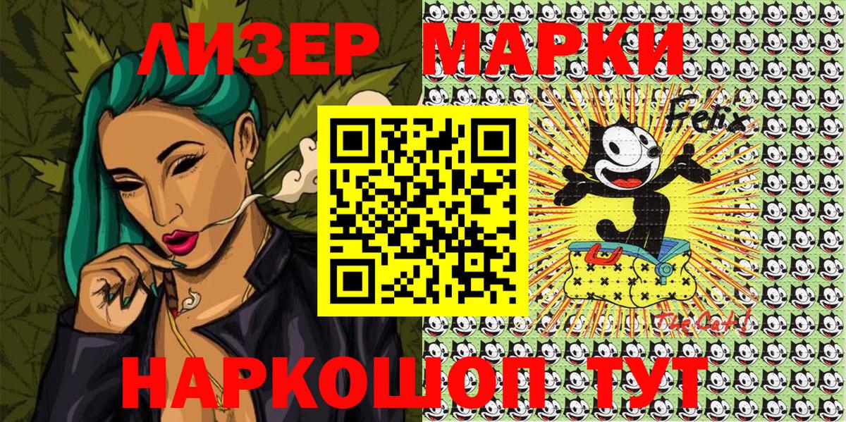 Марки 25I-NBOMe 1500мкг  Марки 25I-NBOMe 1500мкг  Печора 