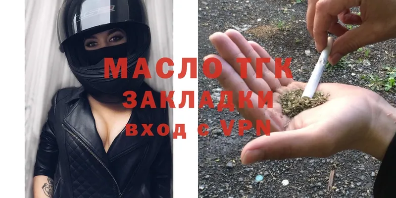 ТГК Wax  Печора 