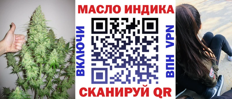 закладки  Печора  ТГК THC oil 