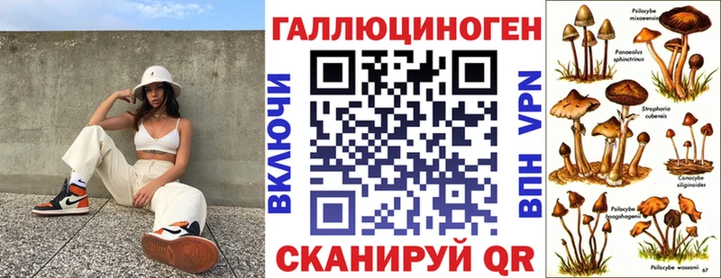 Псилоцибиновые грибы мухоморы  Печора 