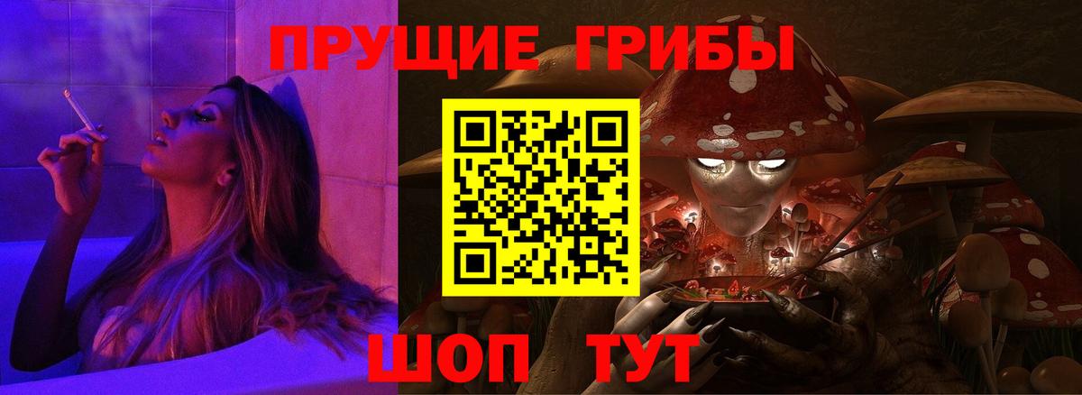 сколько стоит  Псилоцибиновые грибы прущие грибы  Печора  Галлюциногенные грибы Psilocybine cubensis 