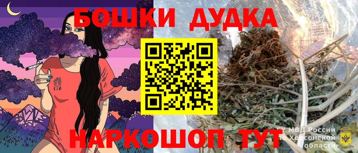 Печора  Каннабис Ganja  Конопля THC 21%  Вход с VPN 