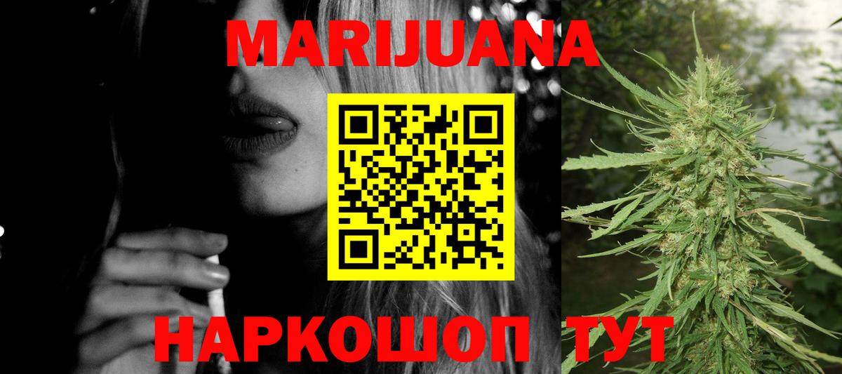 Бошки марихуана Ganja Печора