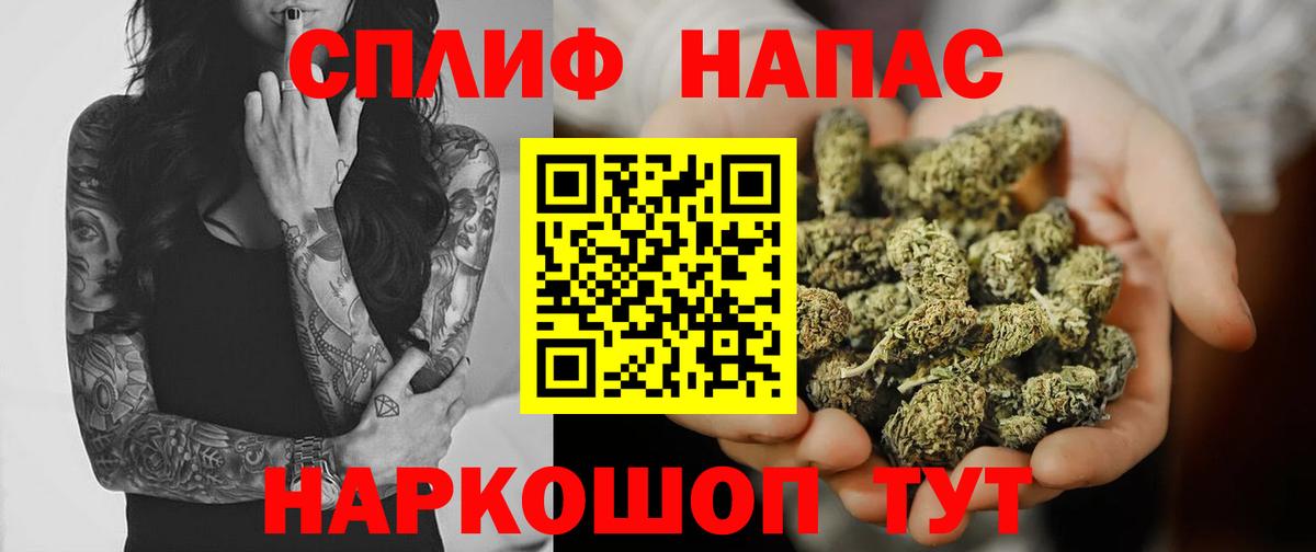 Каннабис AK-47  Печора  МАРИХУАНА конопля 