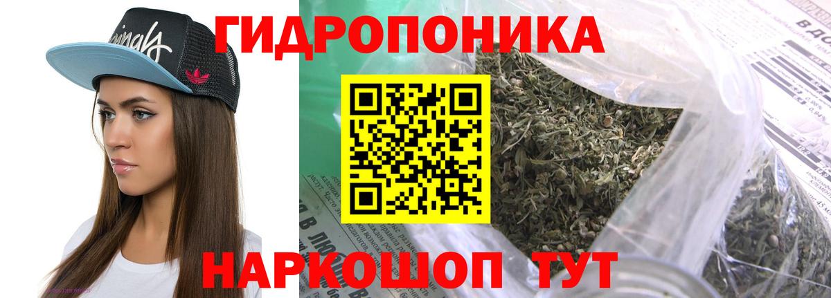 Марихуана LSD WEED Печора